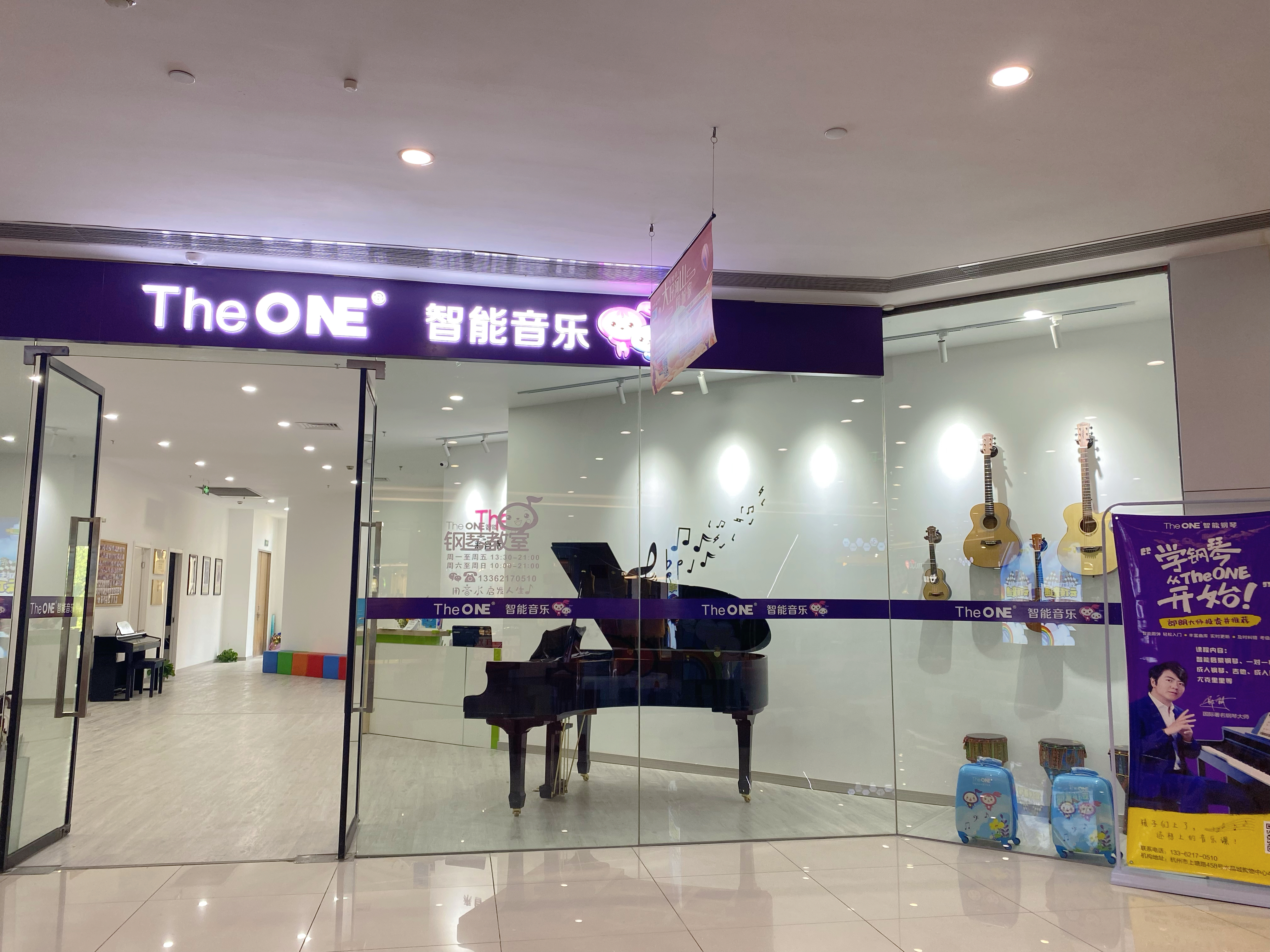 水晶城三樓The ONE智能音樂(lè)重裝開(kāi)業(yè)啦