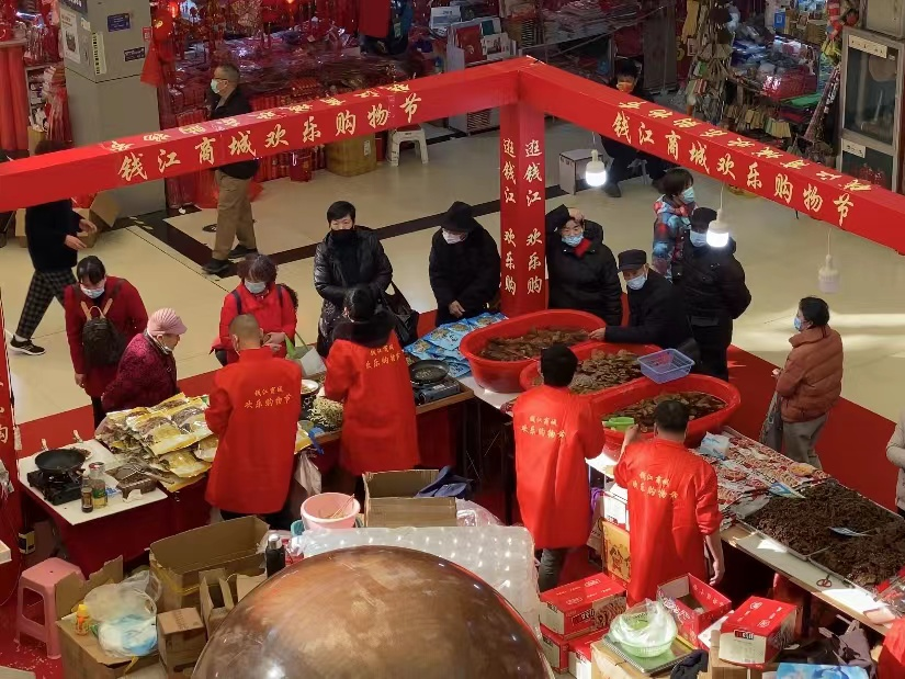 錢江年貨節(jié)來(lái)嘍！！！