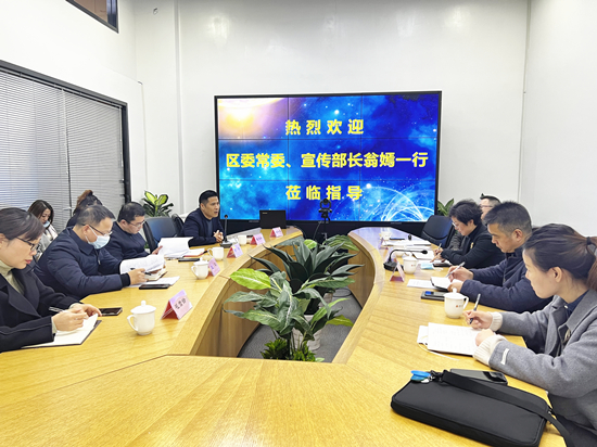區委常委、宣傳部長翁嫣蒞臨建華文創集團調研