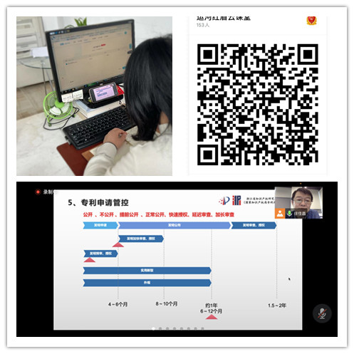 “知識產(chǎn)權(quán)”學問大 多學多看多儲備