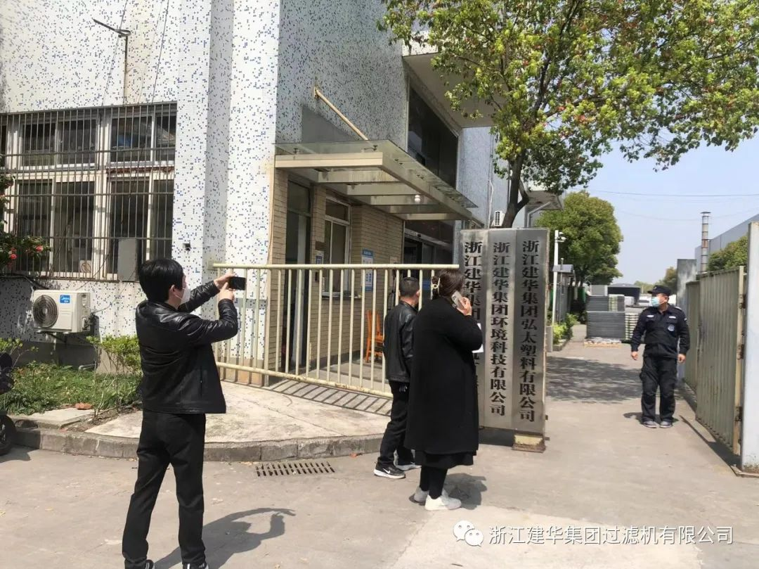 疫情當前嚴檢查，共筑防控“安全墻”