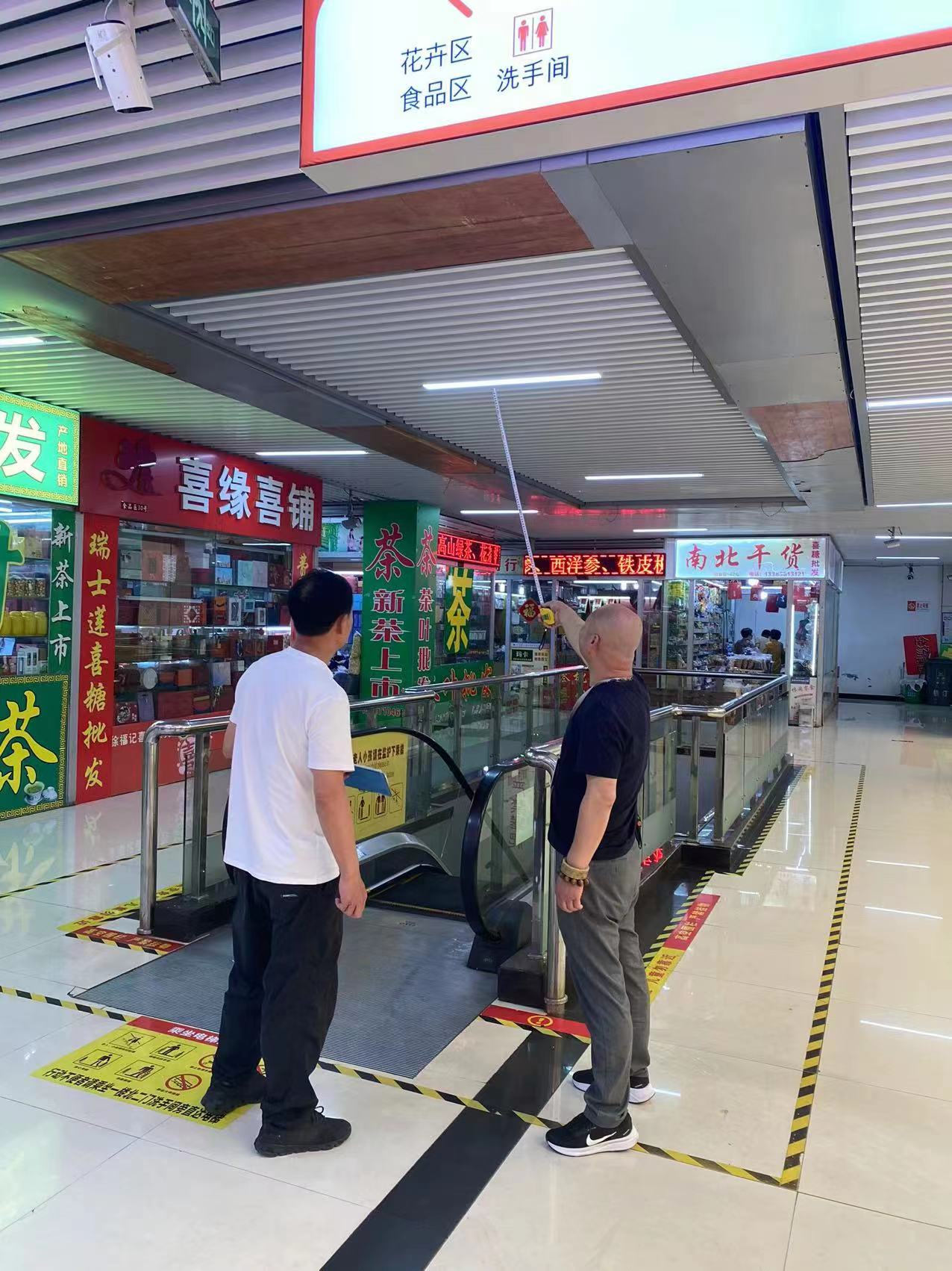 錢江商城物業(yè)部對(duì)鋁塑板吊頂開展松動(dòng)、脫落情況檢查