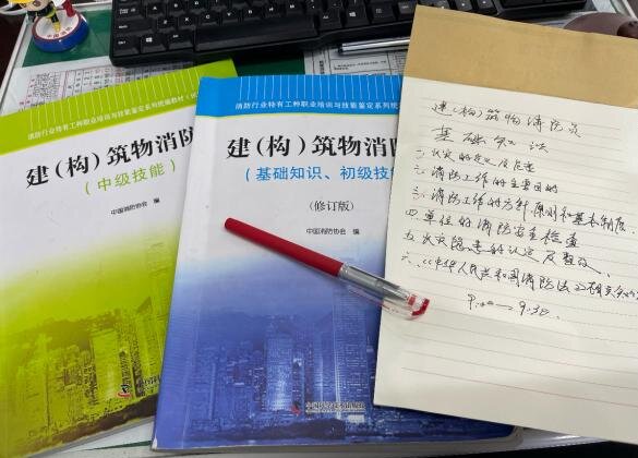 加強業(yè)務(wù)學習 提高業(yè)務(wù)素質(zhì)——錢江商城舉辦專職安全員培訓(xùn)