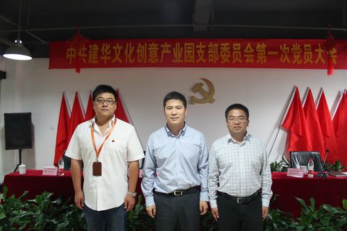 園區黨支部書記戴海洋（中）、支部委員姚益虎（左）、張偉強（右）.jpg