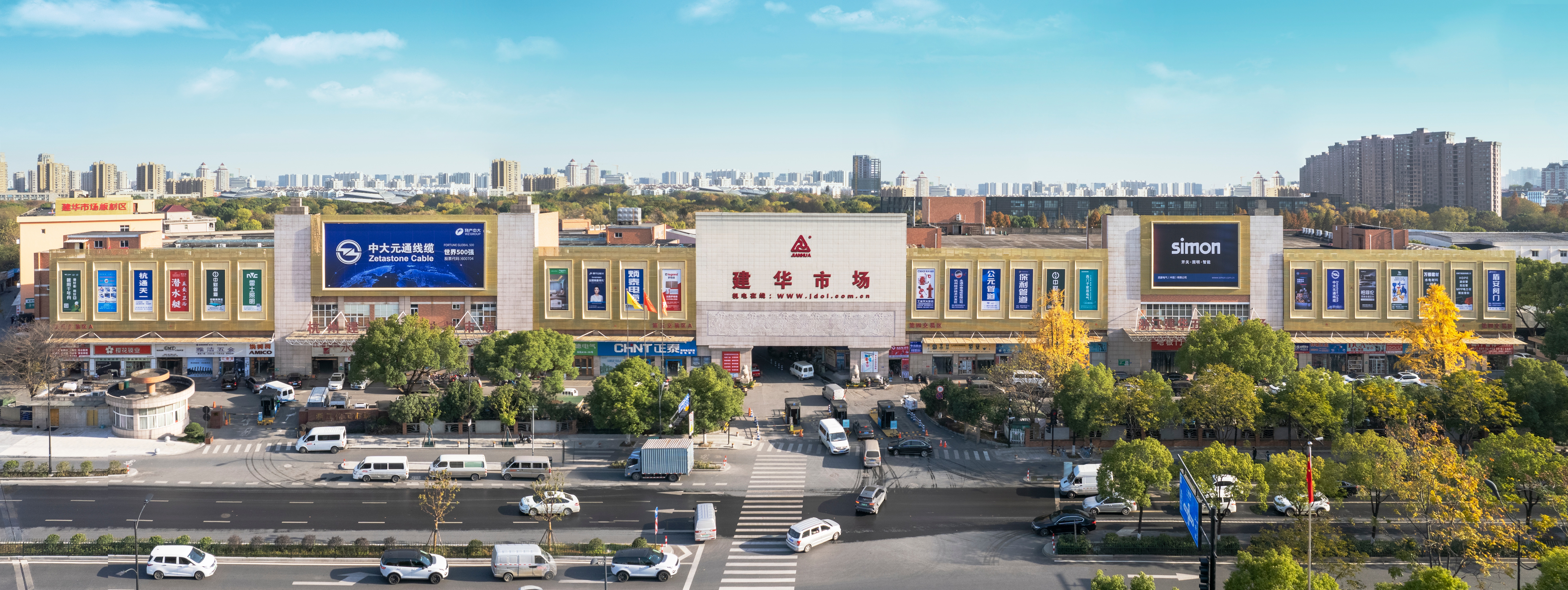 五金市場立面全景無裁切2023版本(1).jpg